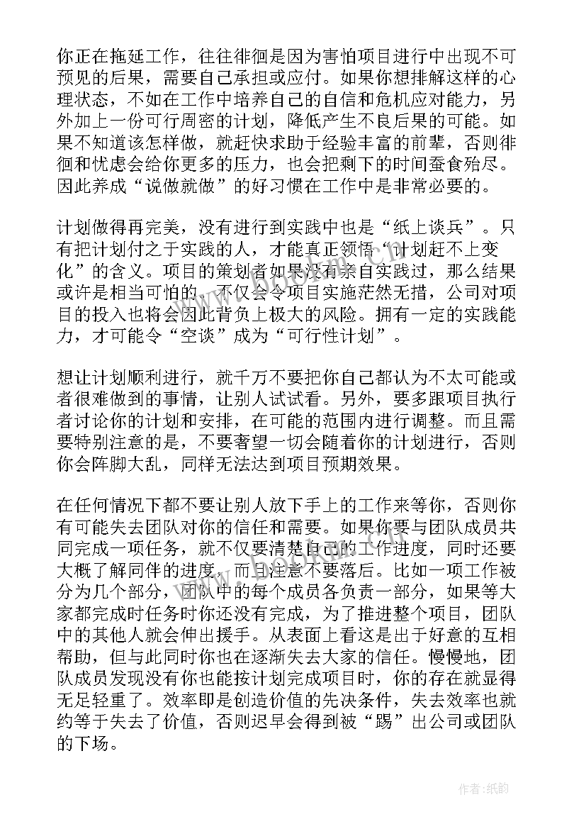 最新初入职场的工作心得体会 初入职场的工作心得(精选5篇)