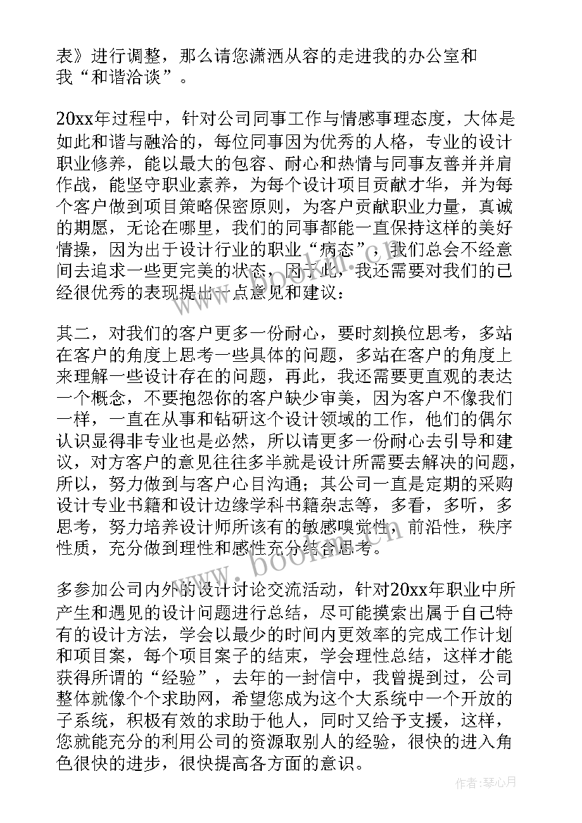 技术人员年度总结 技术人员年度工作总结(通用7篇)