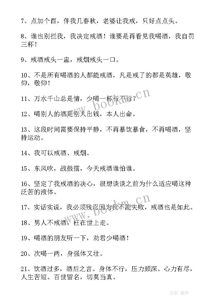 2023年宣布到任讲话稿(模板8篇)