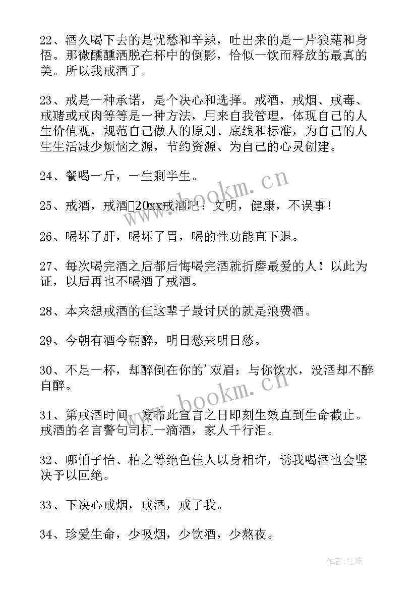 2023年宣布到任讲话稿(模板8篇)