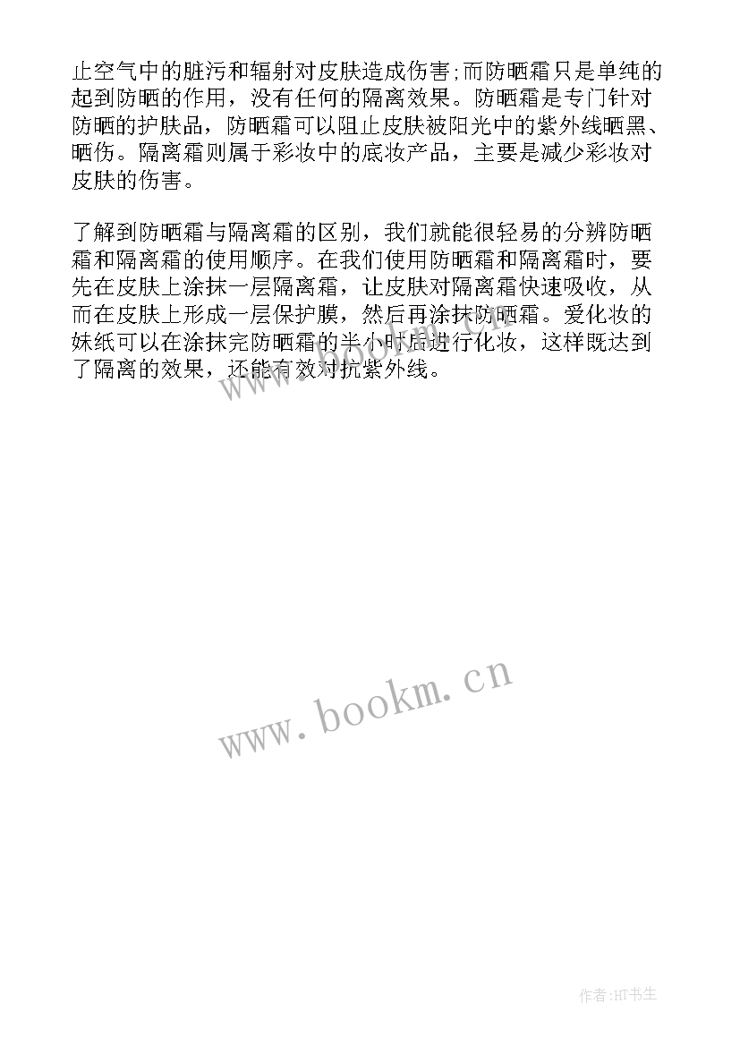 2023年报告序号的使用顺序 论文序号的使用顺序(精选5篇)