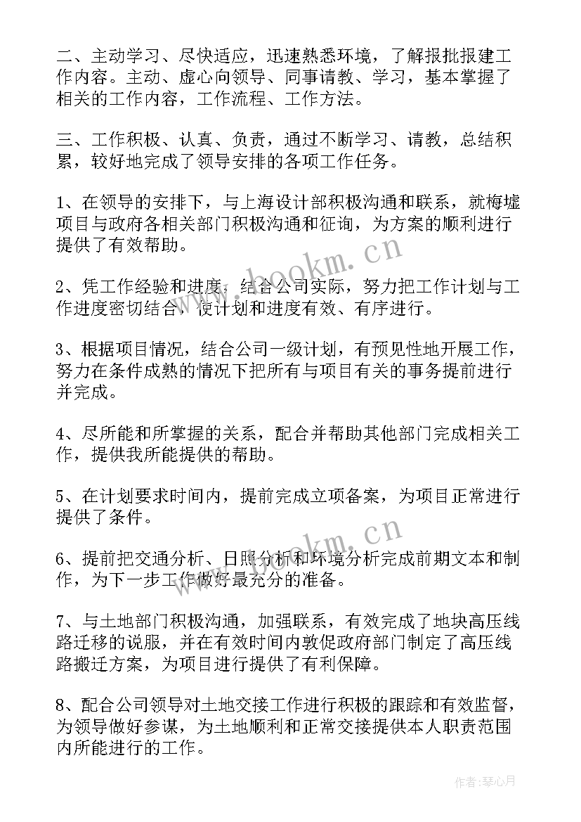 2023年文员试用期工作总结 公司文员试用期工作总结(优质5篇)