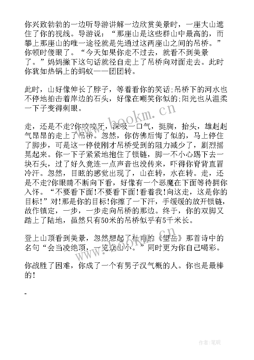 最新困难党员材料 家访困难心得体会(精选5篇)