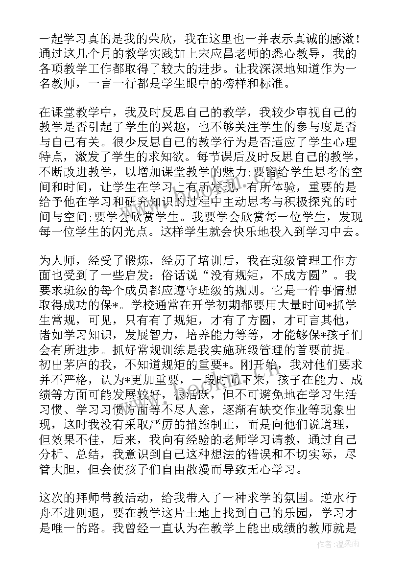 2023年幼儿园大班中秋节活动总结 中秋节活动总结(汇总5篇)