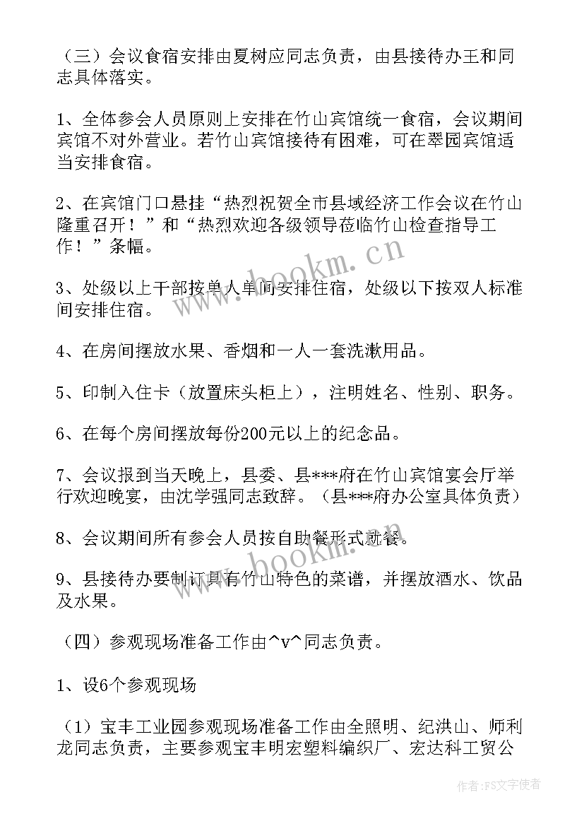 2023年意识形态工作会议发言材料 工作典型发言材料(通用5篇)