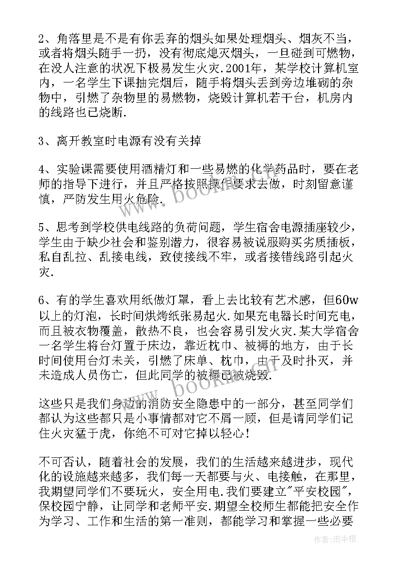 2023年致辞开场金句(精选5篇)