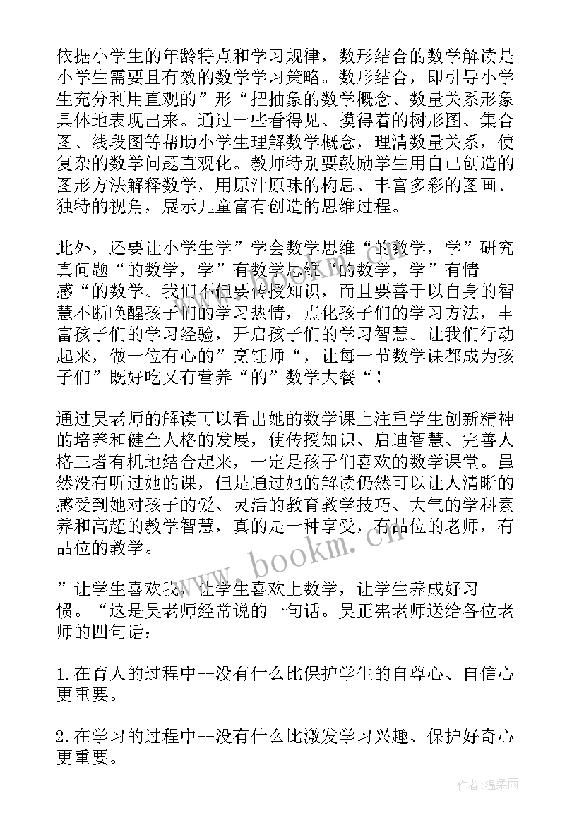 高中历史教师培训心得体会(优质5篇)