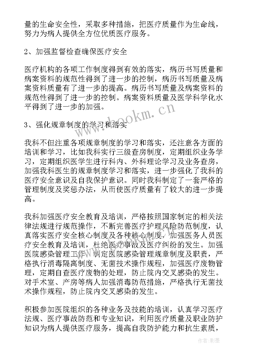 个人帮扶工作计划和帮扶工作措施(通用10篇)