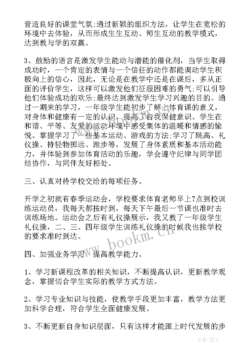 最新一年级下班队工作计划(优质5篇)