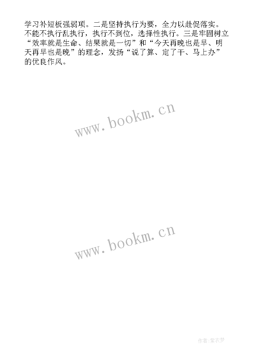 2023年三抓三促工作总结 基层乡镇干部三抓三促个人心得体会(实用5篇)