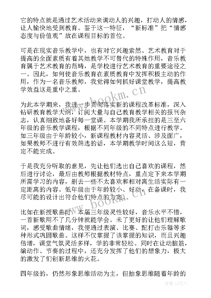 最新幼师述职报告德能勤绩廉学 幼儿园教师述职报告德能勤绩廉(汇总6篇)