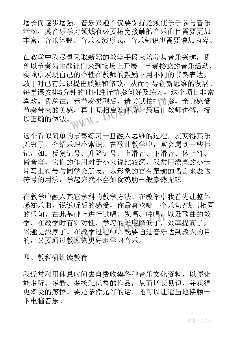 最新幼师述职报告德能勤绩廉学 幼儿园教师述职报告德能勤绩廉(汇总6篇)