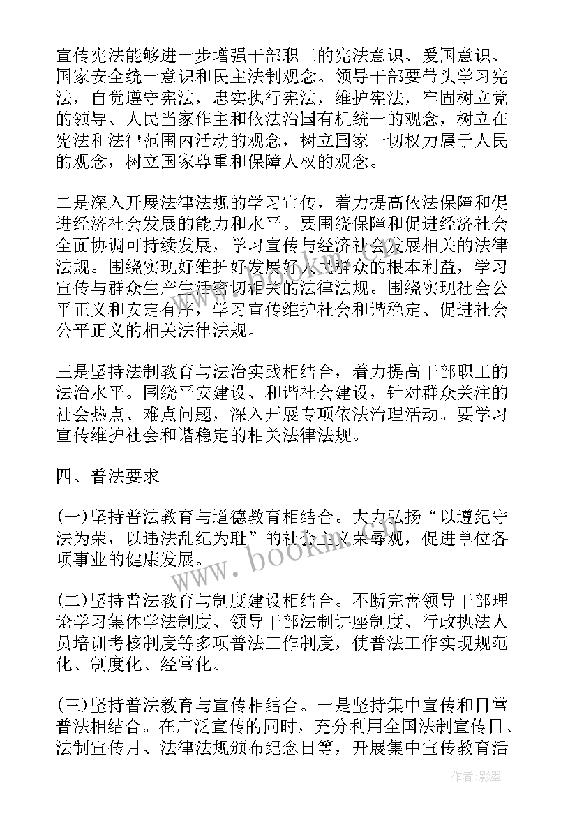 民政局青年工作计划 民政局工作计划书(模板5篇)