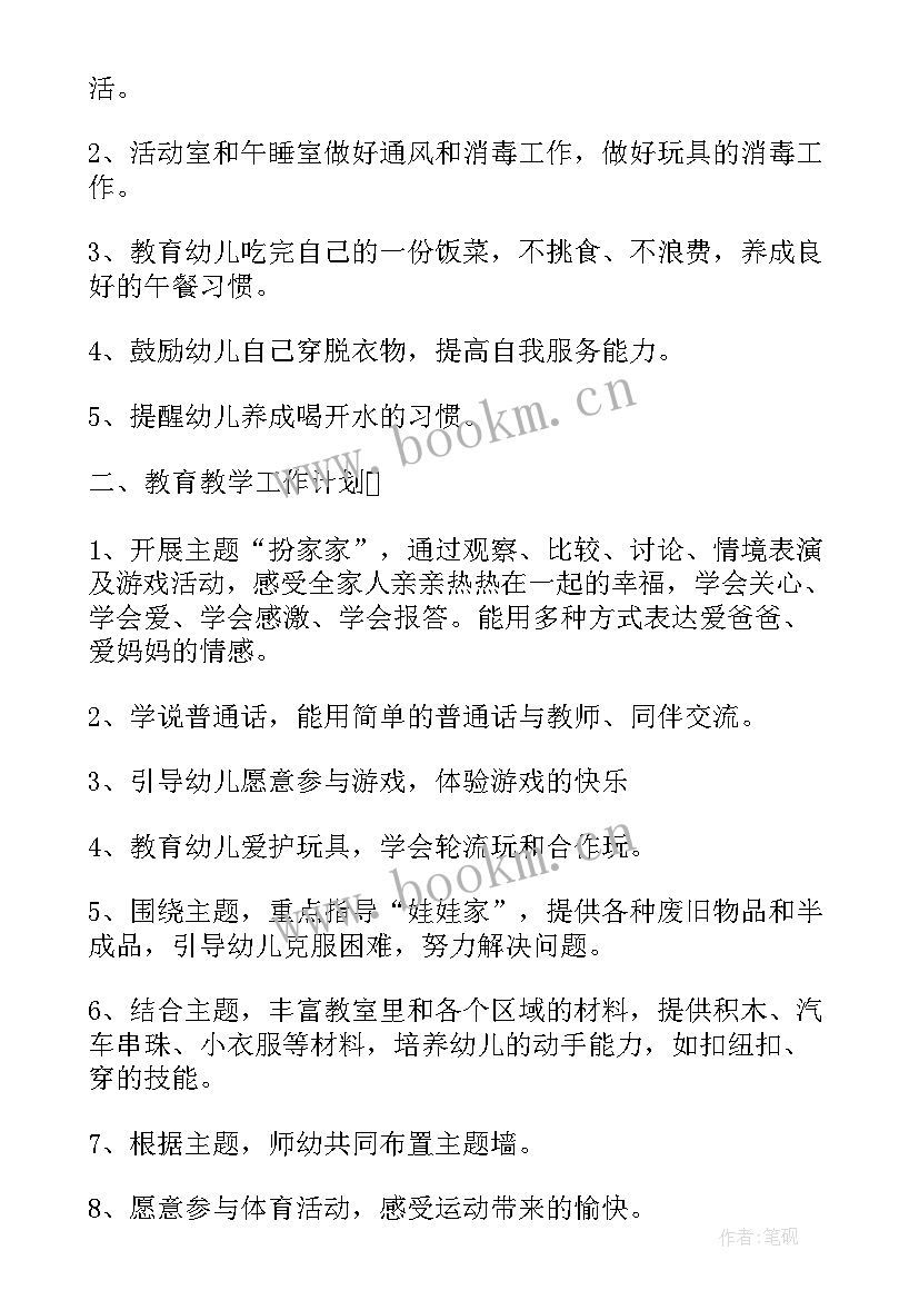 最新十月个人工作总结(模板8篇)