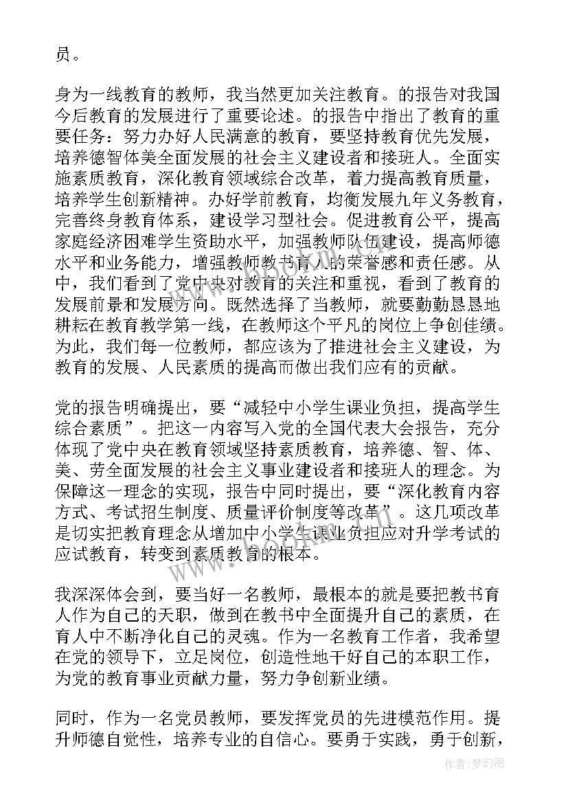 石油人立足本职岗位演讲稿 立足本职岗位演讲稿(精选8篇)