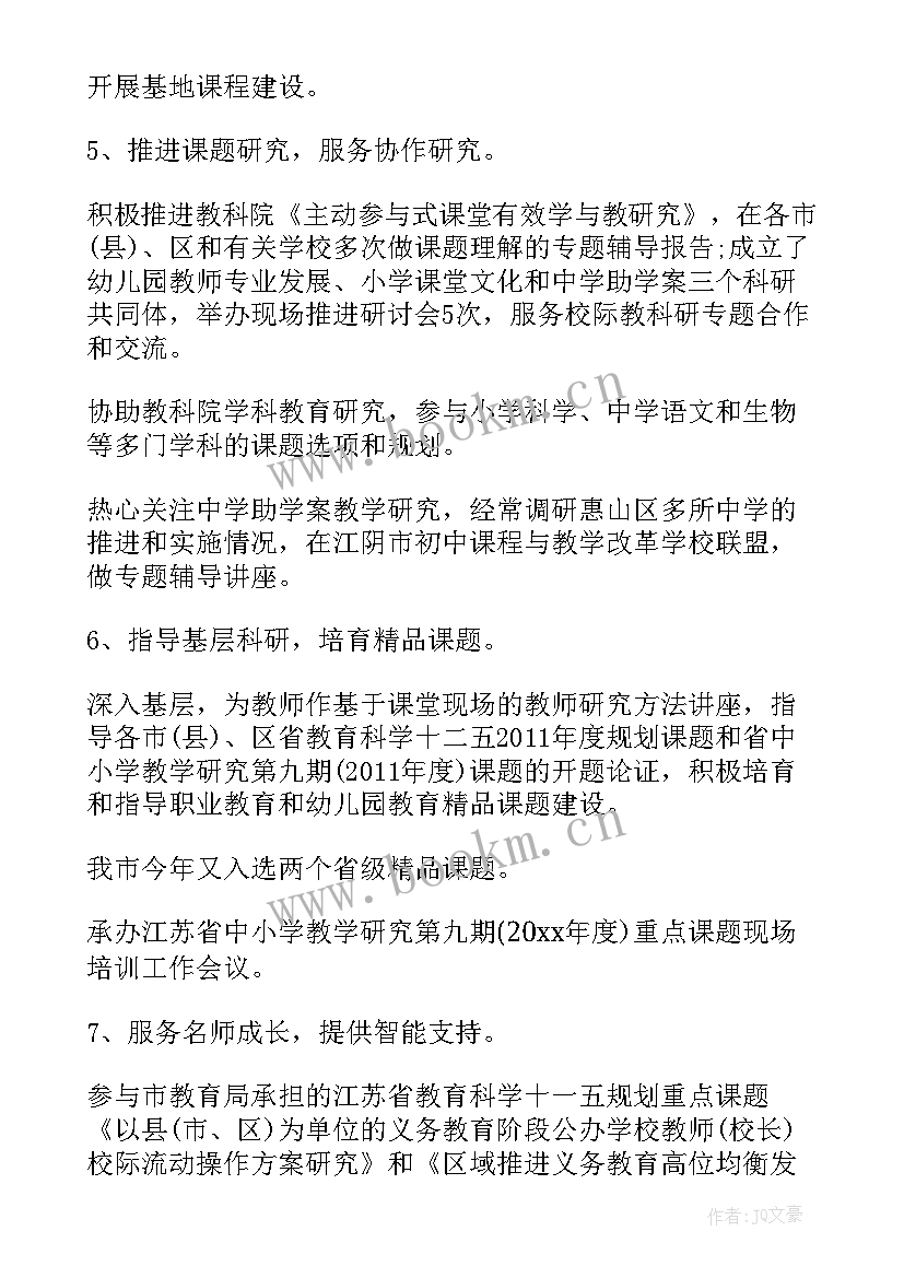 2023年事业单位工作人员年度考核表年度工作报告(优质5篇)