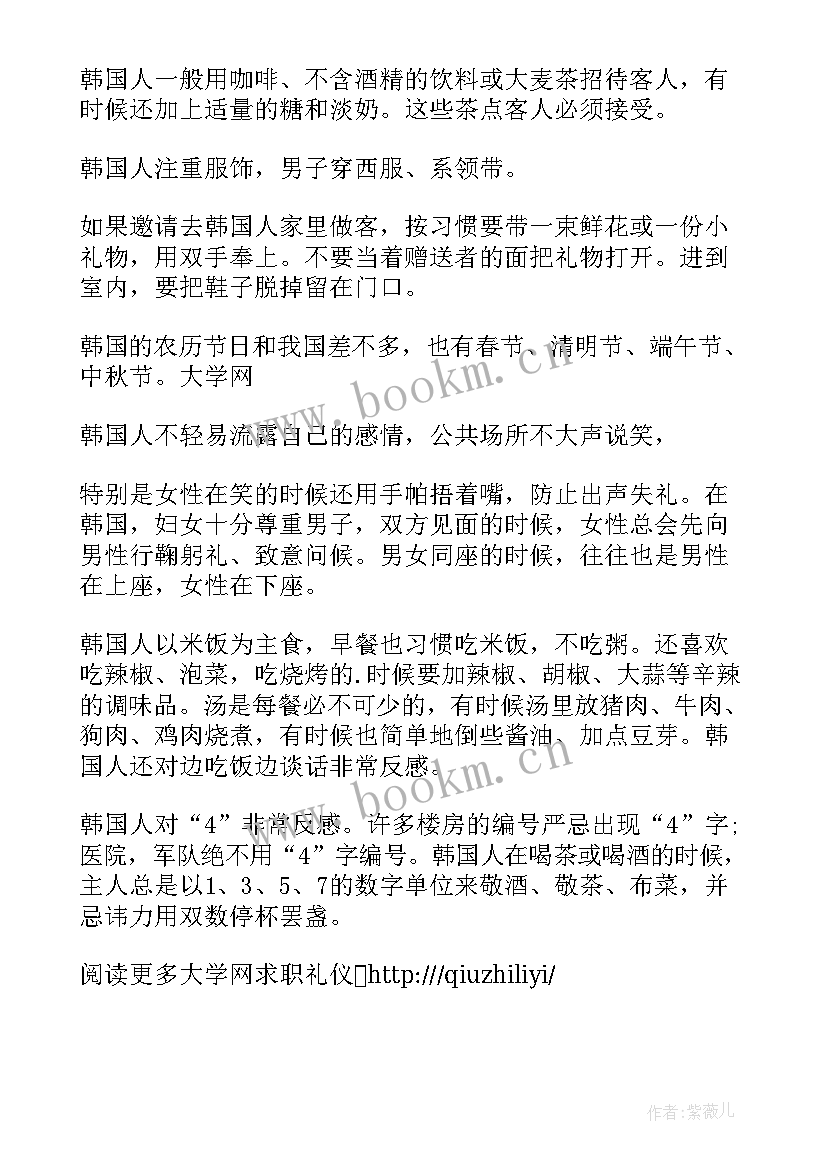 2023年大学文化墙怎样设计 大学生军工文化心得体会(汇总6篇)