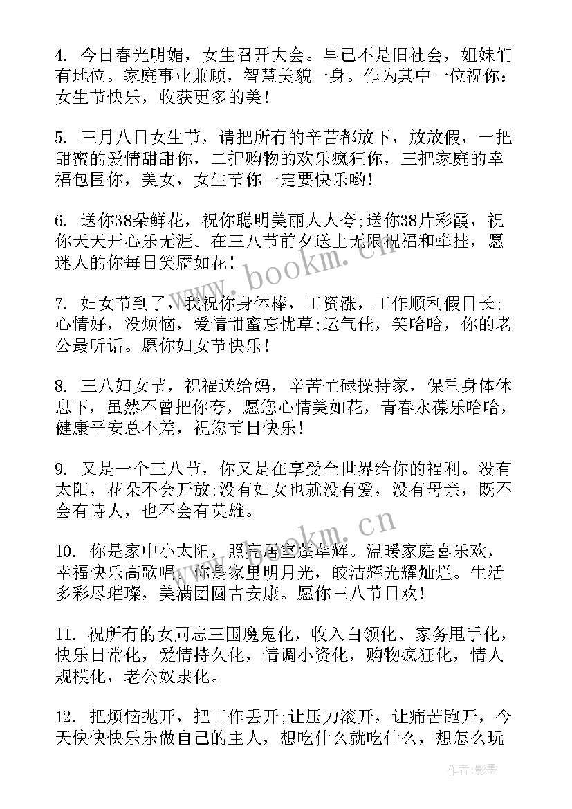 2023年孩子生日祝福语朋友圈文案(汇总5篇)