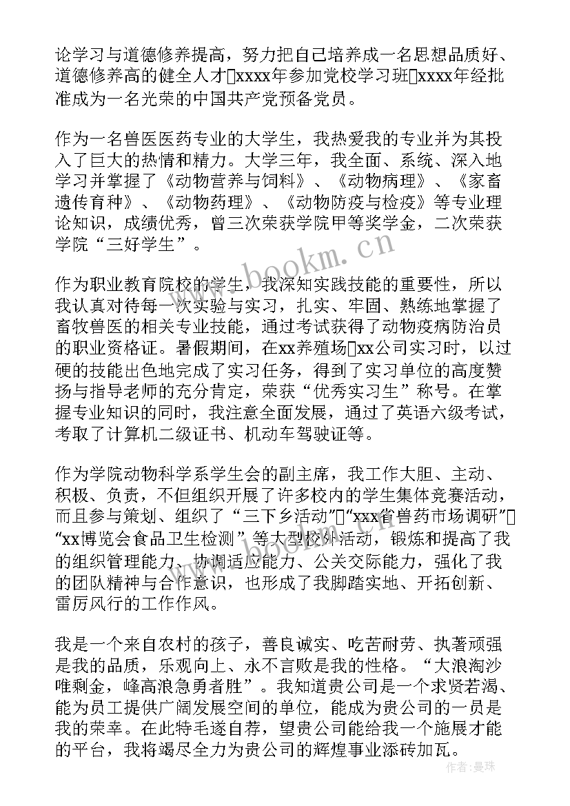 最新自我介绍演讲词(大全5篇)