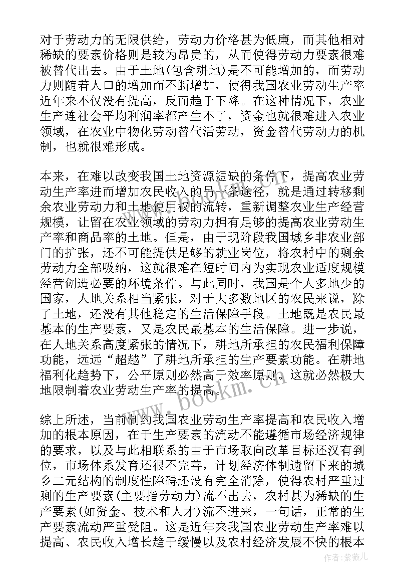 2023年文化公园现状分析论文(汇总5篇)