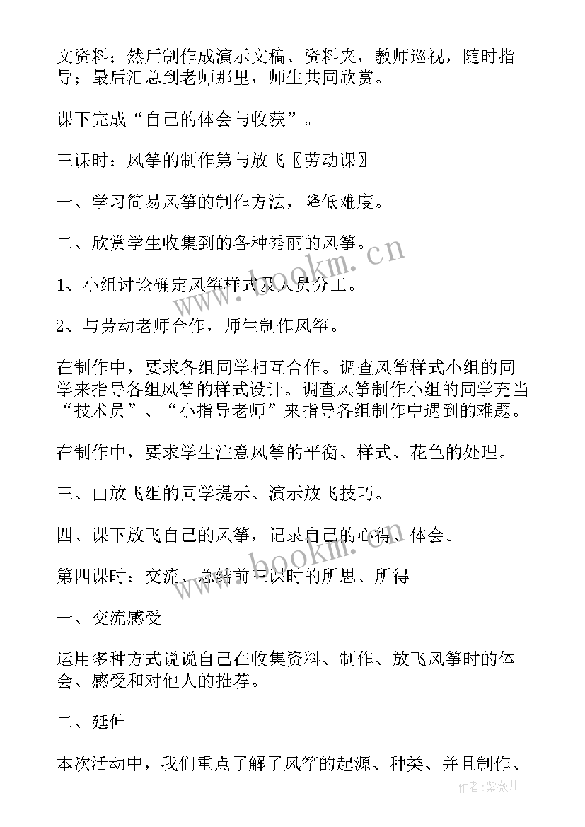 高三研究性课题研究报告(实用5篇)