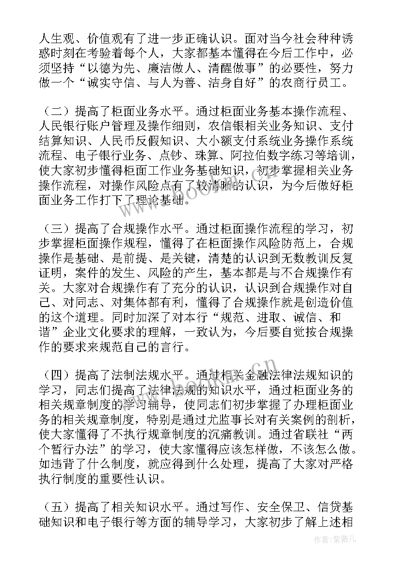 培训班开班领导讲话稿 培训班领导讲话稿(实用10篇)