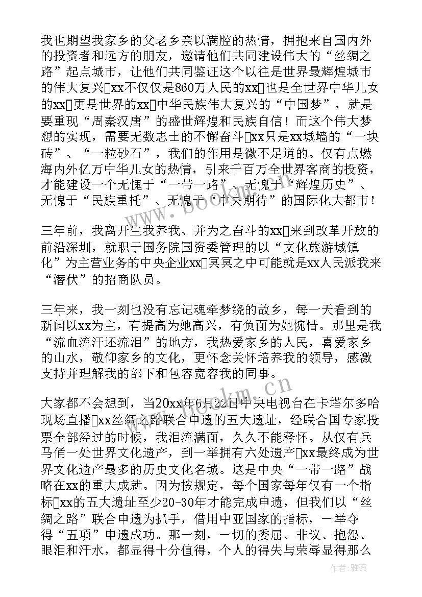 签约仪式协议(实用5篇)