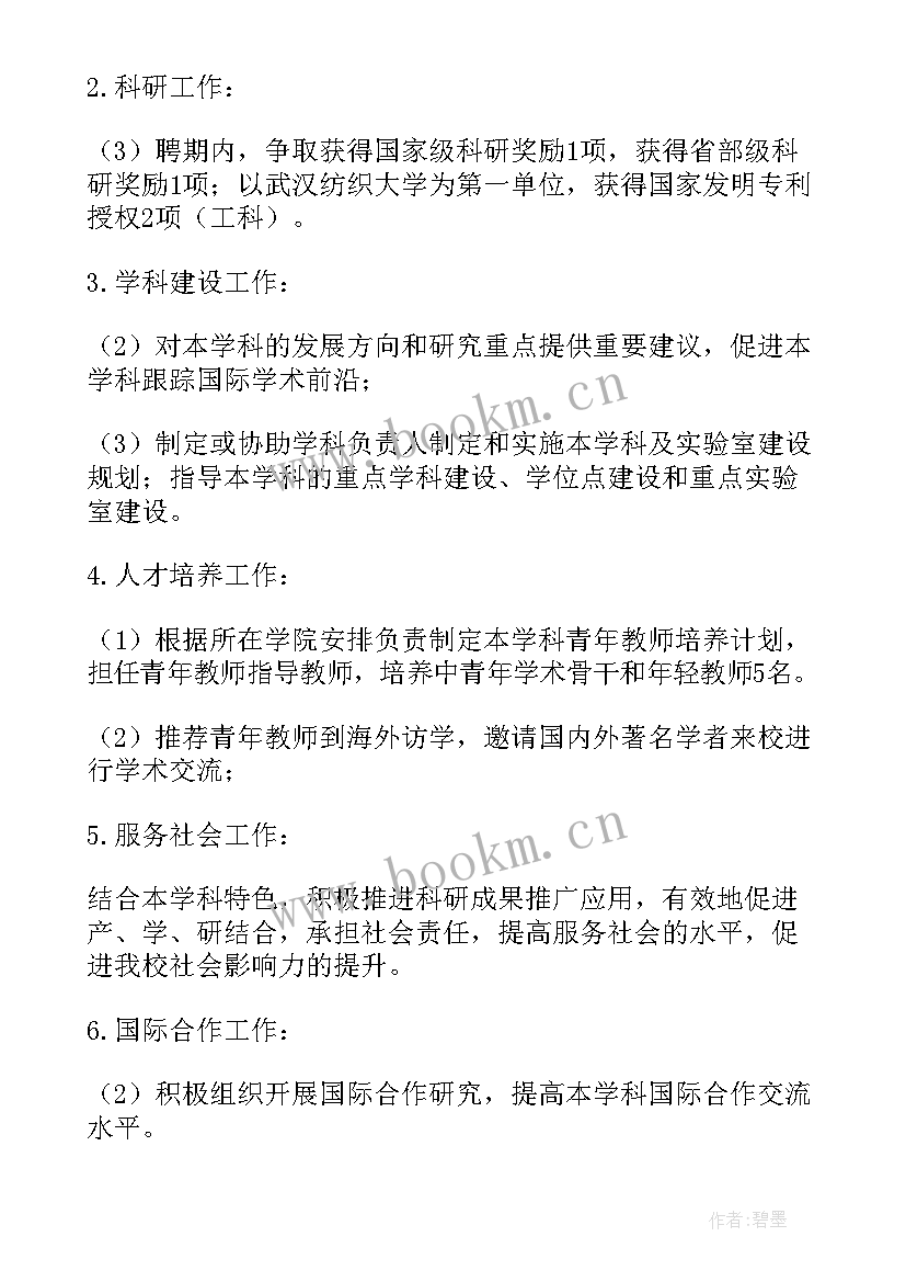 2023年高校调研报告 各高校下半年各高校(汇总10篇)