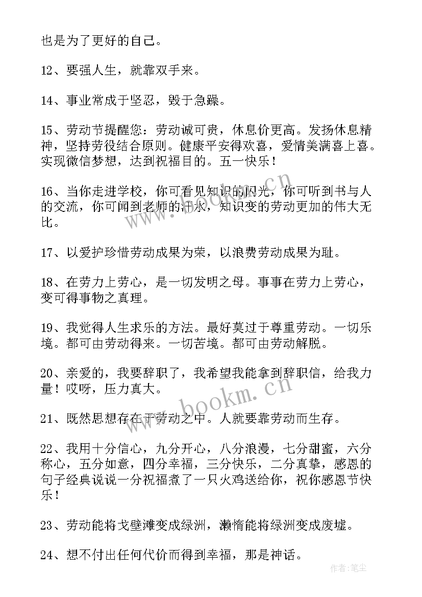 新工作的感想和体会(实用5篇)