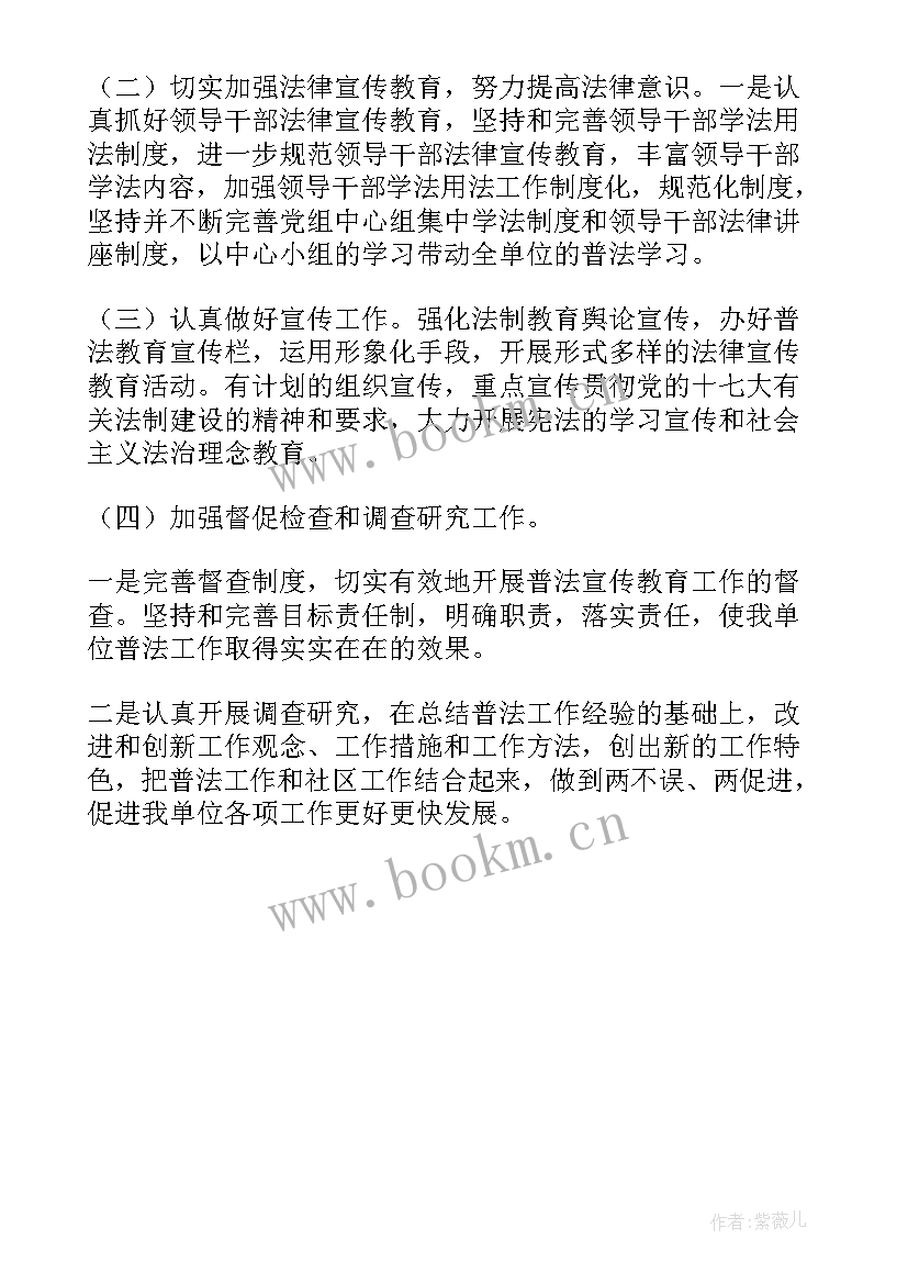 最新乡镇矛盾纠纷排查分析报告 村矛盾纠纷排查会议记录(大全5篇)