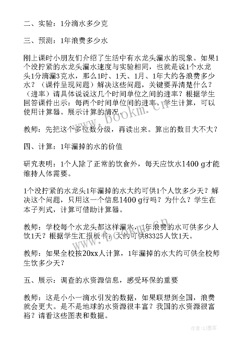 幼儿阅读反思总结(大全5篇)