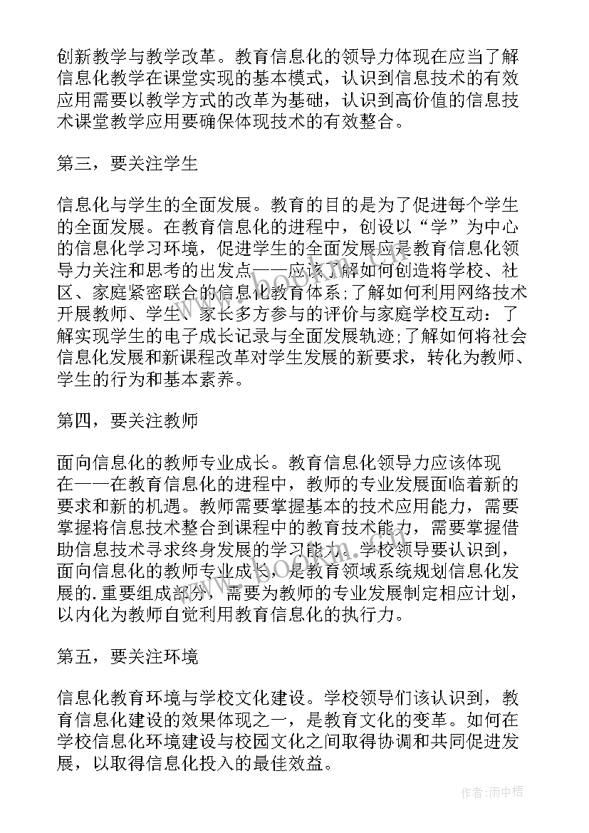 最新银行对公客户经理年度工作总结报告(优质5篇)