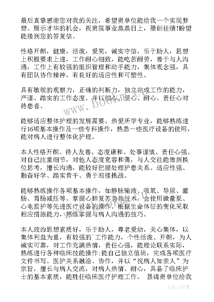 最新俄语的自我介绍(精选6篇)