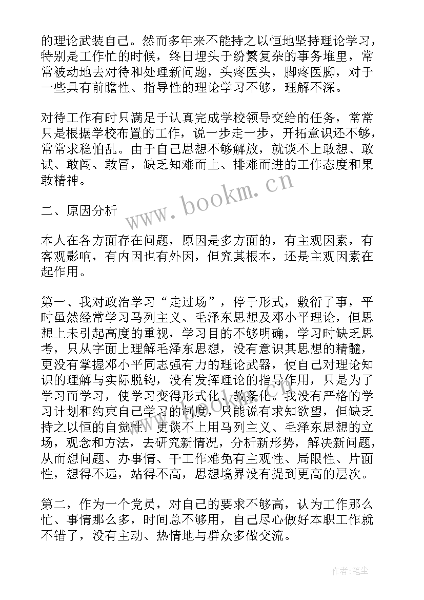 2023年道德品行方面个人自评 个人思想道德品质自我评价(优质5篇)