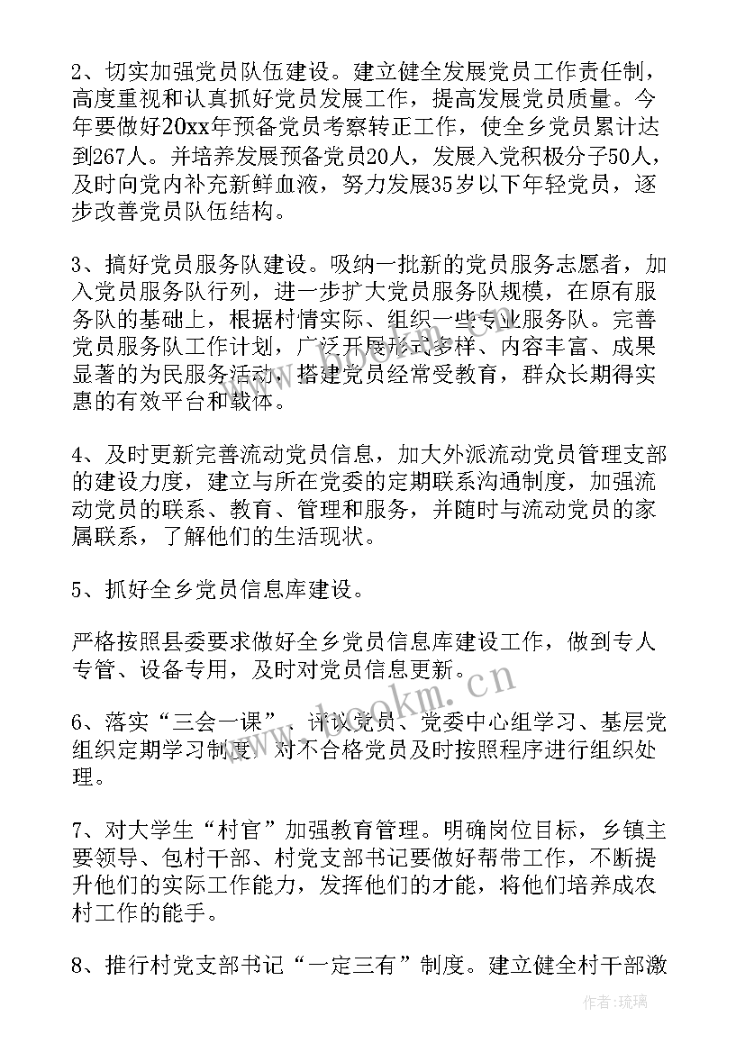 最新无工作承诺书(汇总10篇)