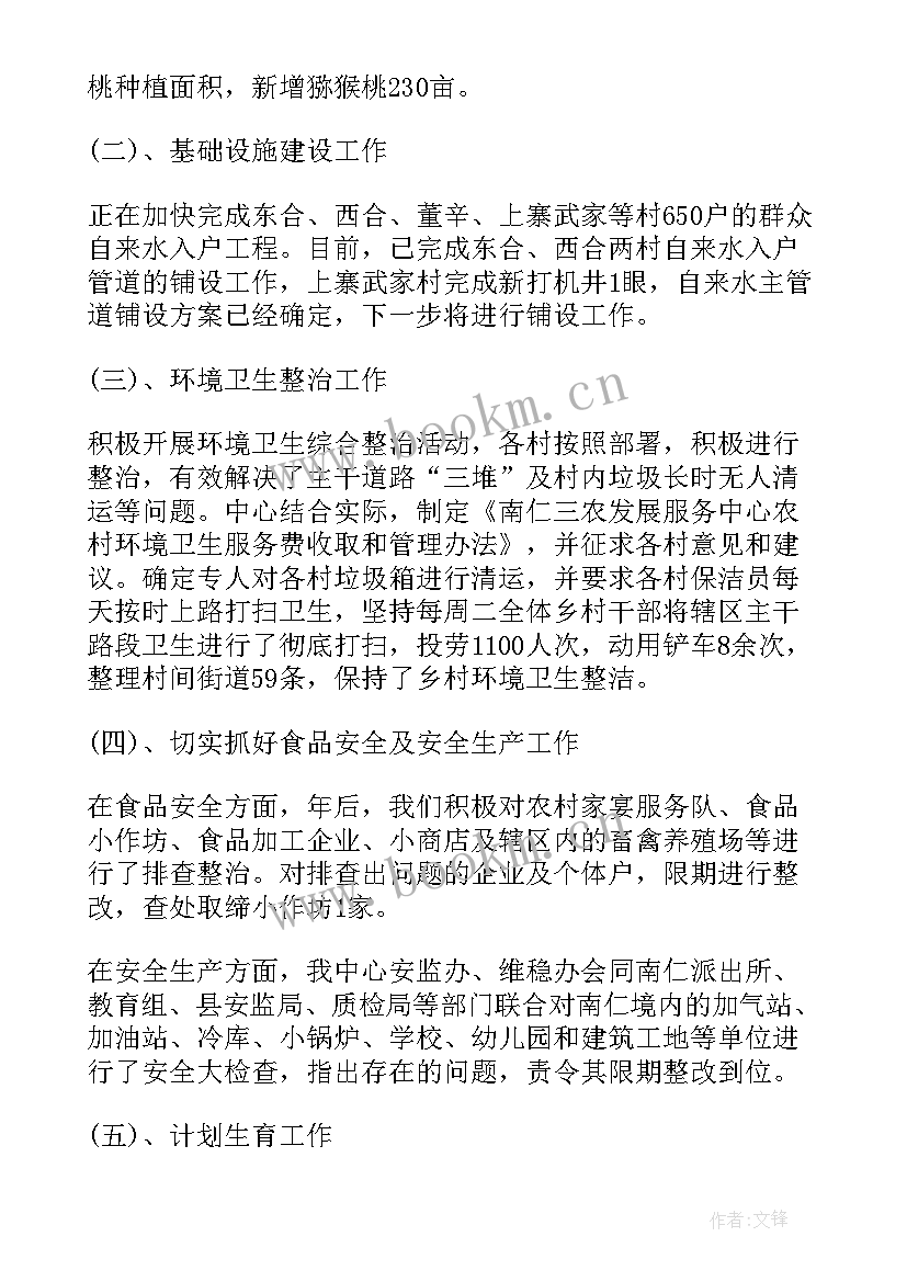 最新一季度个人小结 一季度个人工作总结(模板5篇)