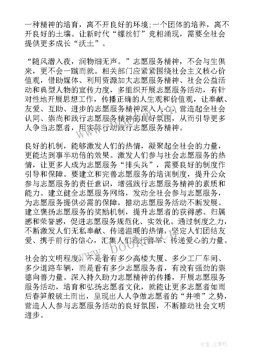 2023年医护抗击疫情入党申请书(优秀5篇)