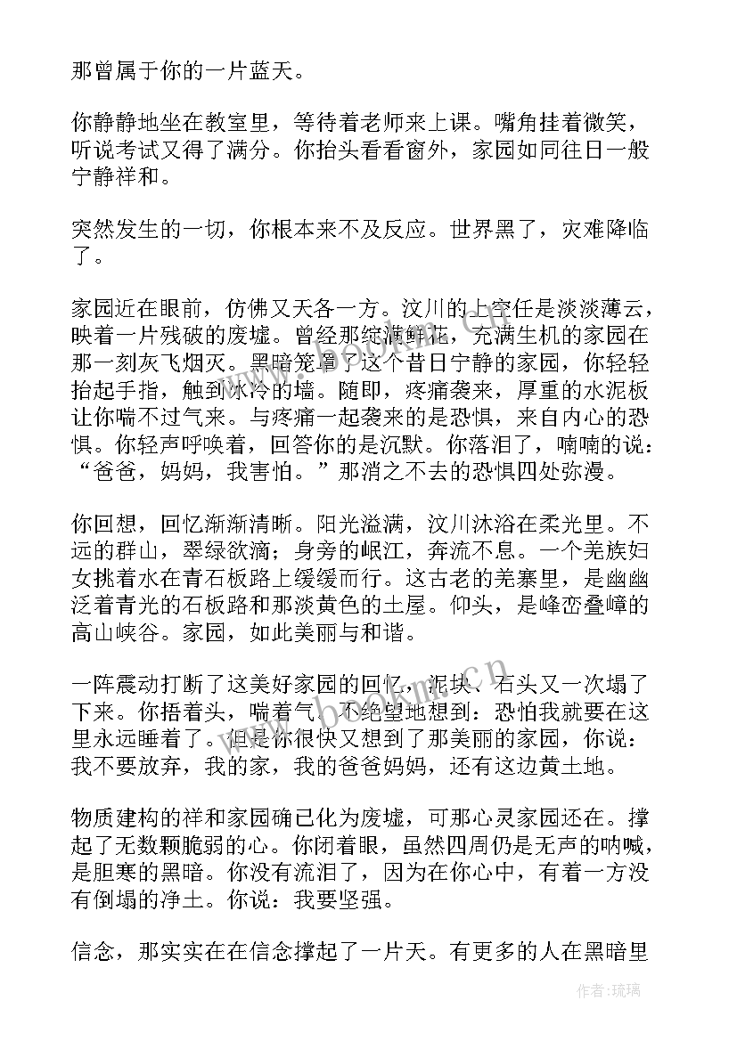 理想手抄报内容 励志理想的手抄报内容(精选5篇)