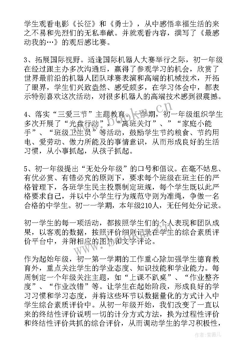 最新初中自述报告综合素质评价 中学生综合素质评价自述报告(大全5篇)