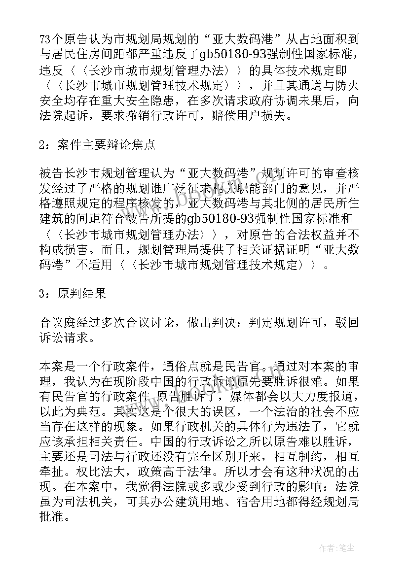 2023年法院申请鉴定表填写 法院鉴定申请书(优秀5篇)