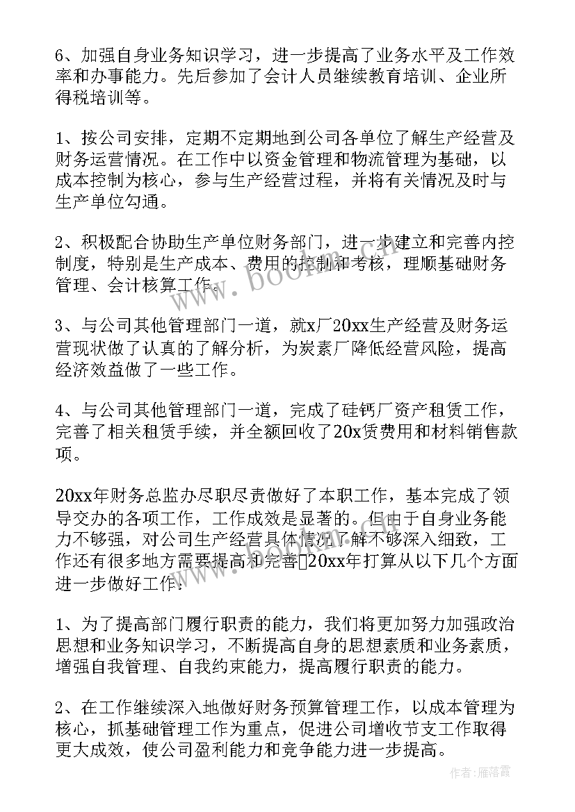 转正申请书 个人转正申请书(优质10篇)