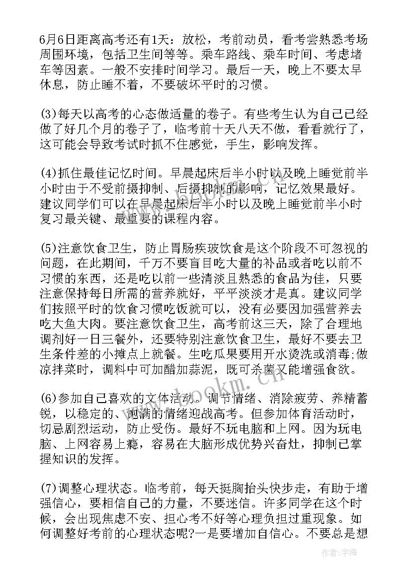 2023年英雄故事三分钟演讲稿(优秀9篇)