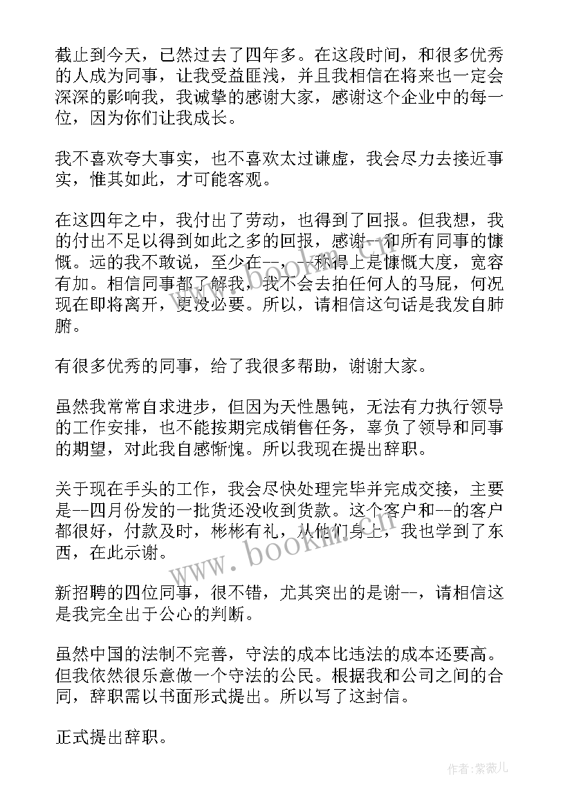 最新工会经费申请请示 工会经费申请报告(实用5篇)