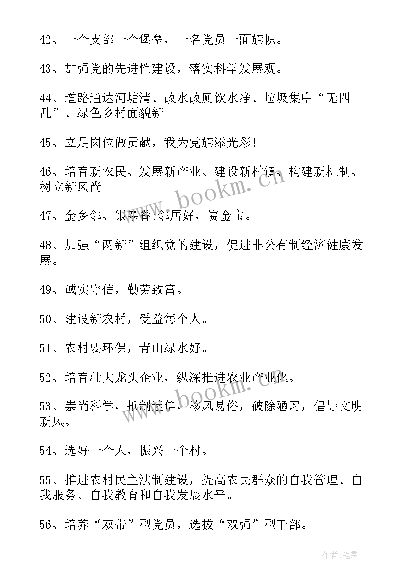 2023年宿舍楼管理方案(大全5篇)