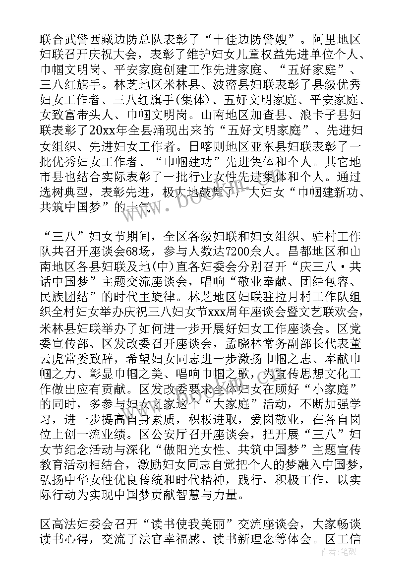 2023年村里文艺队开展文艺活动总结报告 开展文艺活动总结(优秀5篇)