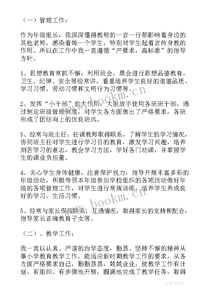 工作取得成绩夸奖的话 学校工作总结取得成绩(模板5篇)