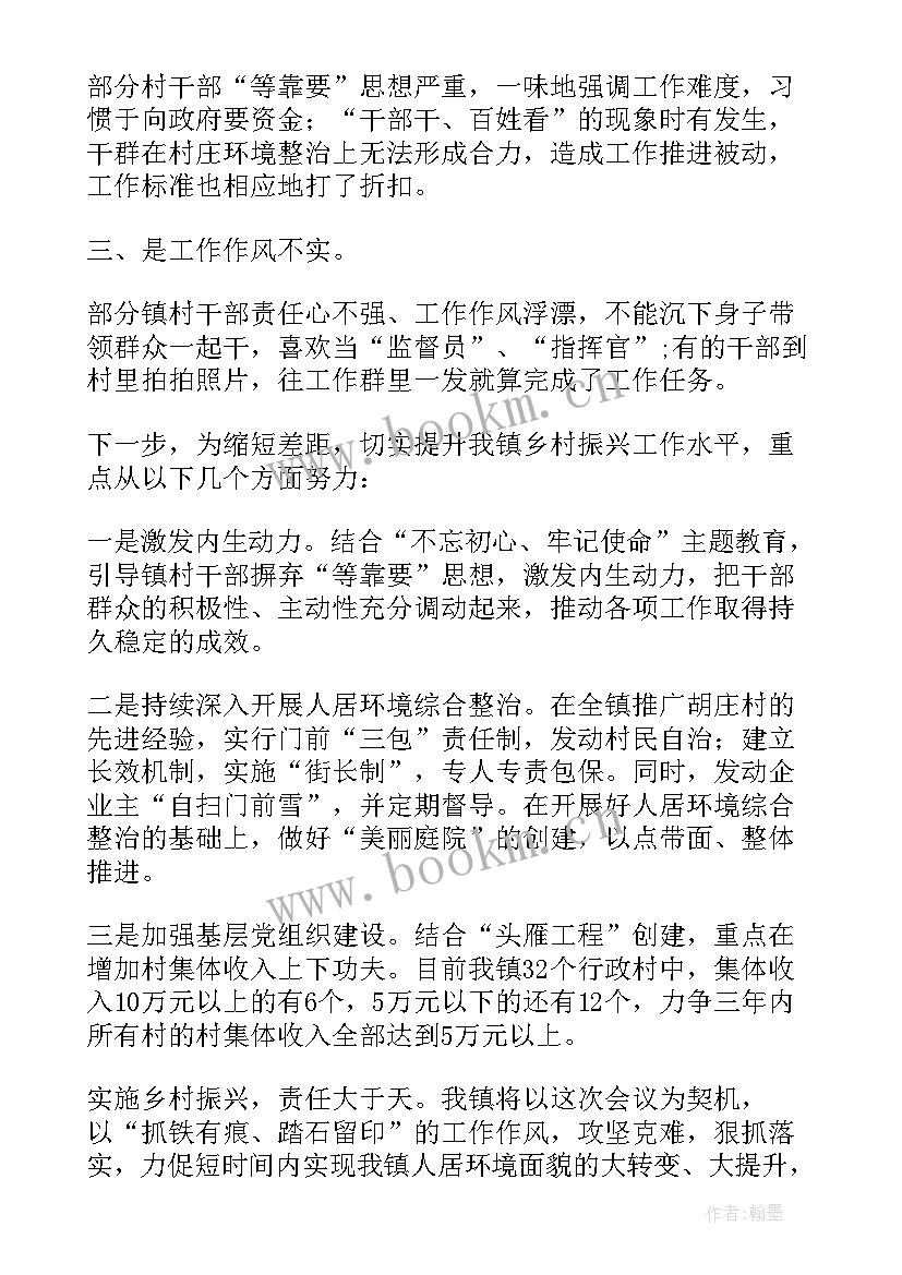 最新做深做细群众工作开展研讨 做深做细群众工作村支书发言材料(模板10篇)