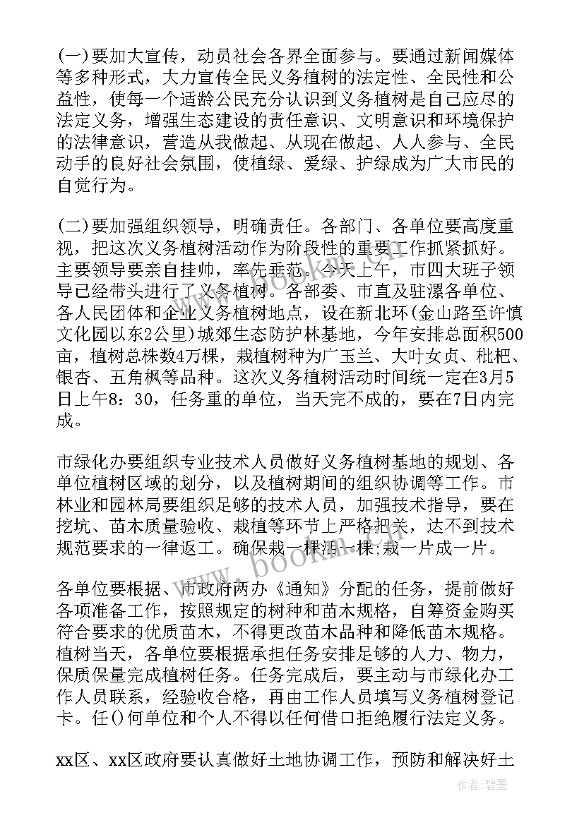 最新低碳生活倡议书(大全8篇)