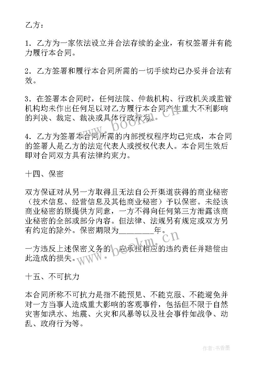 最新舞台设备租赁合同本人 舞台设备租赁合同(优质5篇)