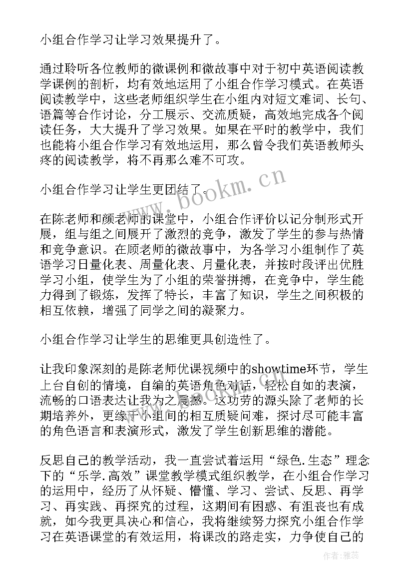 2023年初中英语教师年终工作总结 初中英语教师个人总结(模板5篇)